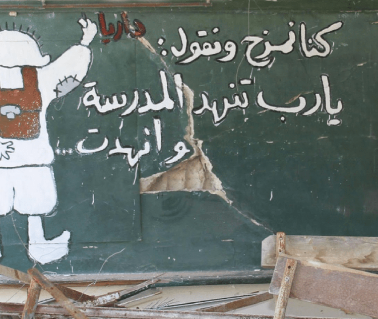 An idea called Daraya